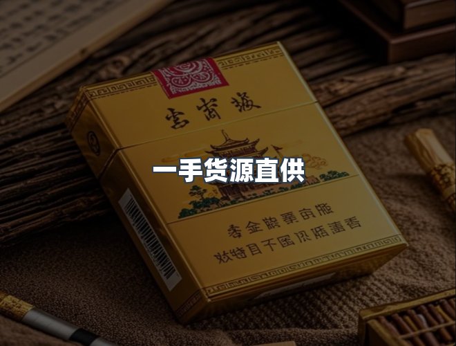 服务优势